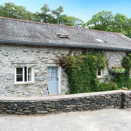 Bull Pen, Ulverston * Rusland